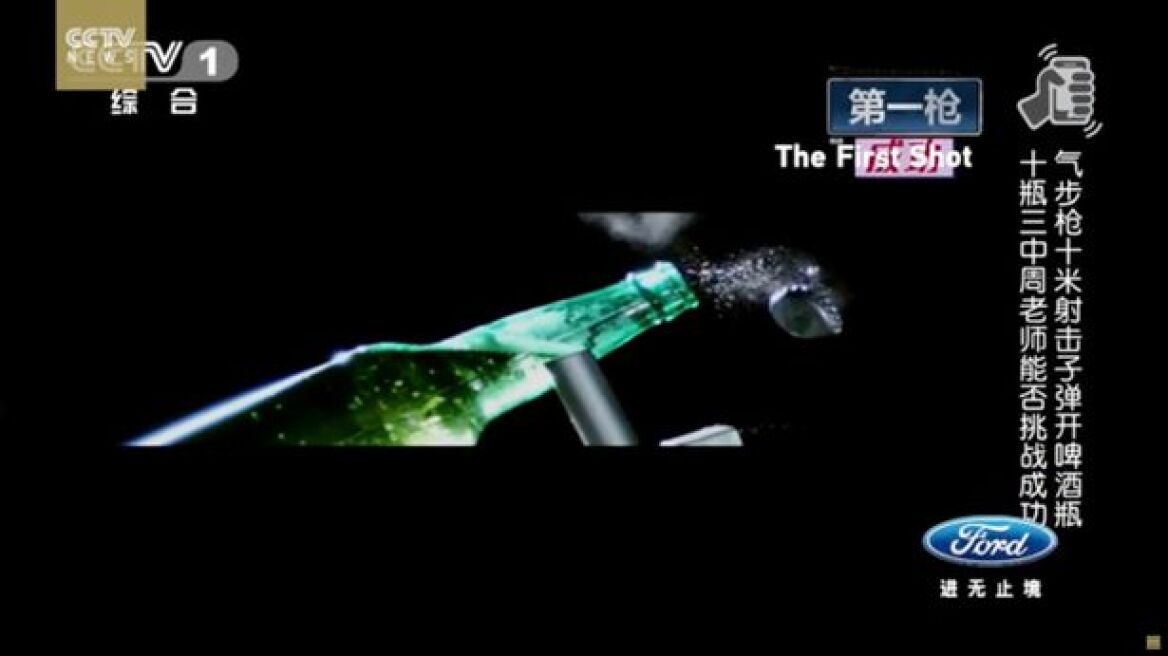 Απίστευτο: Ανοίγει μπουκάλια μπύρας με αεροβόλο τoυφέκι