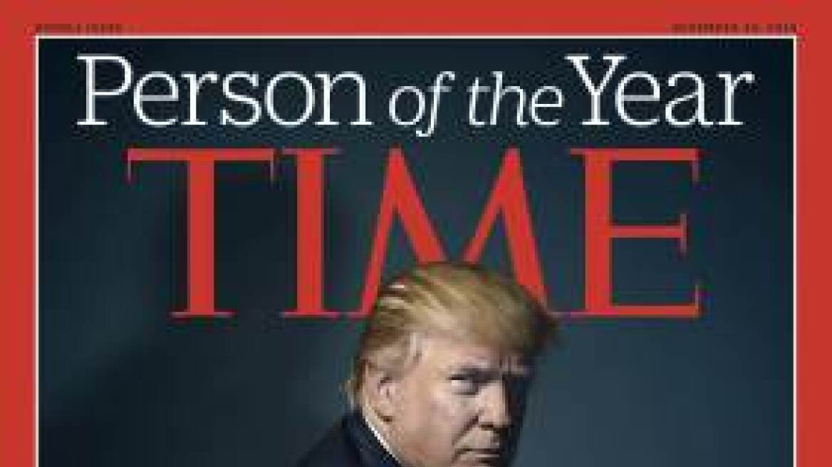 Πρόσωπο της Χρονιάς για το περιοδικό Time ο Ντόναλντ Τραμπ
