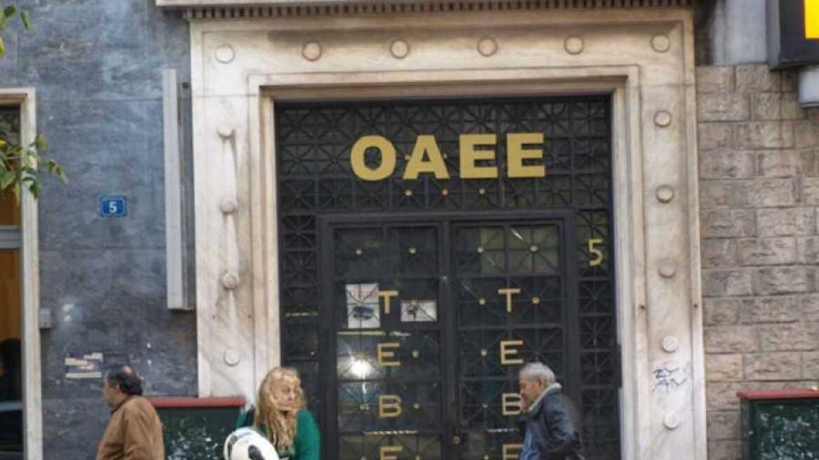 «Αδειάζει» από ασφαλισμένους ο ΟΑΕΕ λόγω των αυξημένων εισφορών