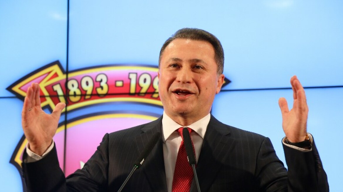 ΠΓΔΜ: Τις 51 από τις 120 έδρες εξασφάλισε το κόμμα του Νίκολα Γκρούεφσκι