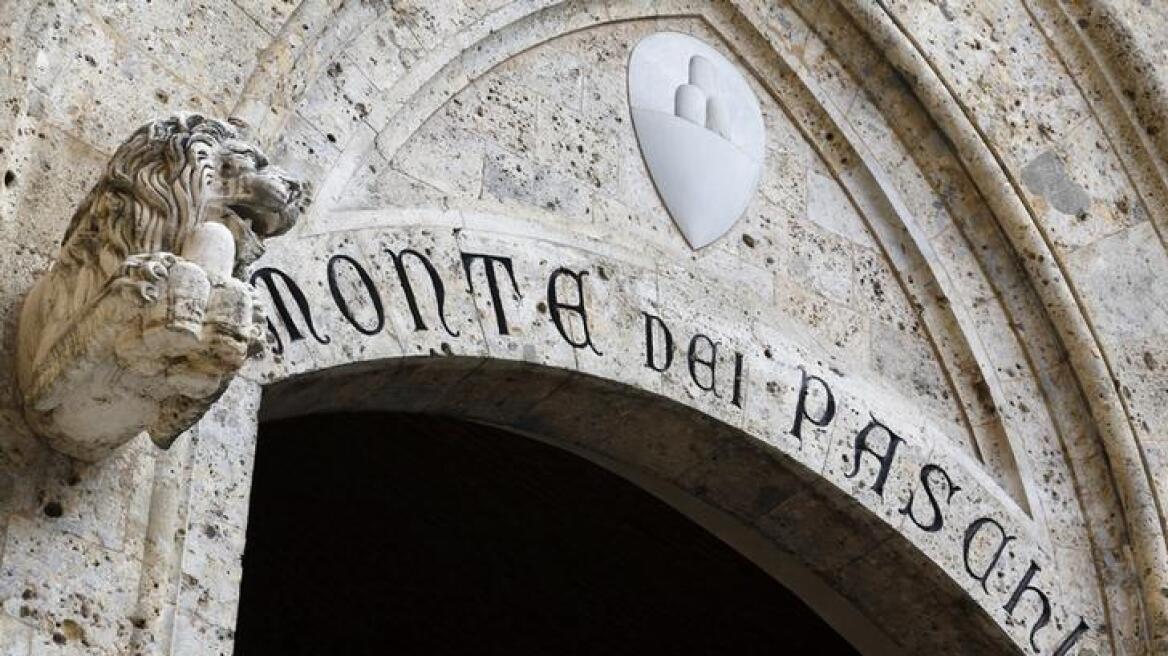 Ιταλία: Προς κρατική διάσωση η τράπεζα Monte dei Paschi