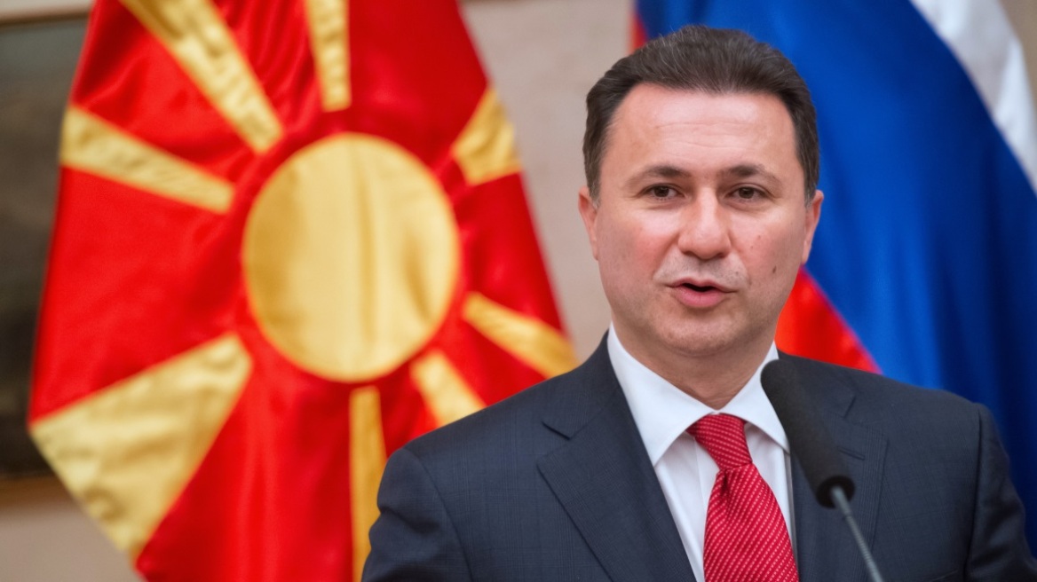 Θρίλερ στις εκλογές στην ΠΓΔΜ: Με μικρή διαφορά προηγείται ο Γκρούεφσκι	    