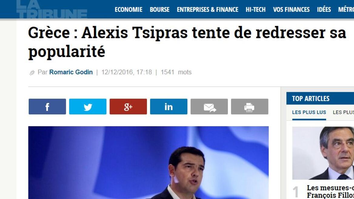 La Tribune: Ο Τσίπρας προσπαθεί να ενισχύσει τη θέση του με τον «μποναμά» και σύγκρουση με τους πιστωτές