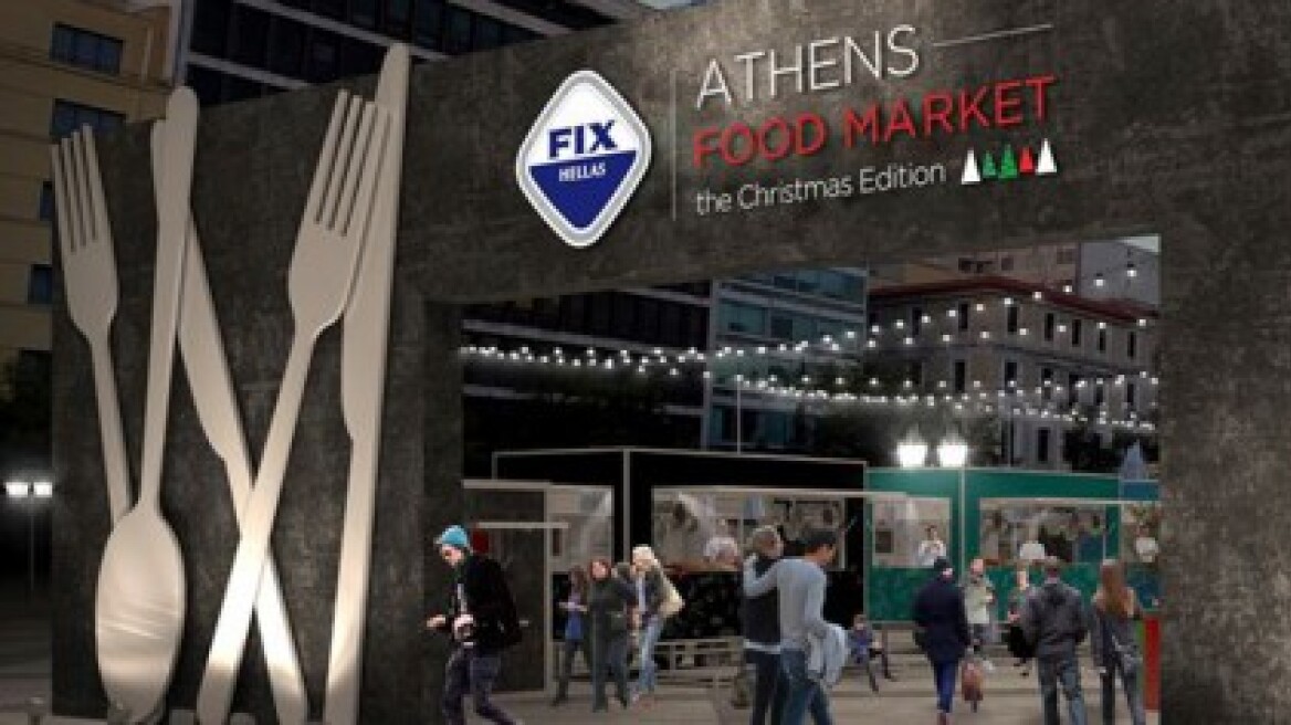 1o Athens Food Market στην Πλατεία Κοτζιά