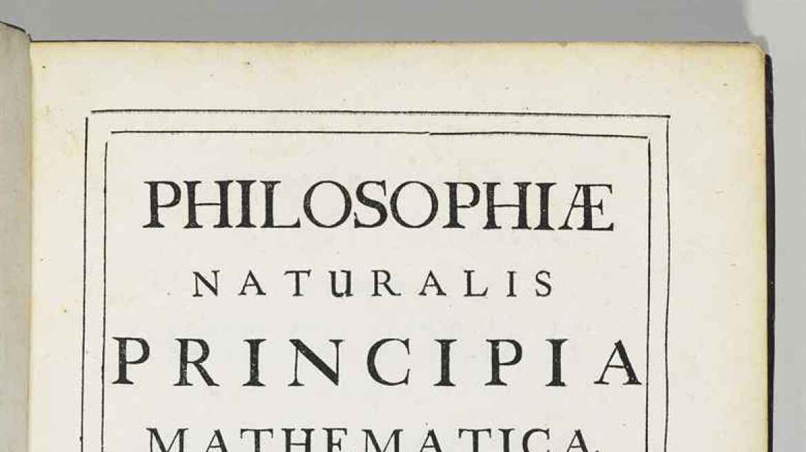 Παγκόσμιο ρεκόρ για το Principia Mathematica του Νεύτωνα - Πωλήθηκε για 3,7 εκατ. δολάρια