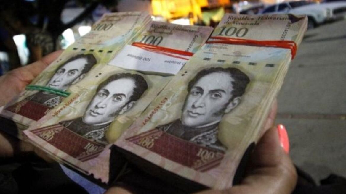 Βενεζουέλα: Αποσύρει το μεγαλύτερο σε αξία χαρτονόμισμα μέσα σε 72 ώρες