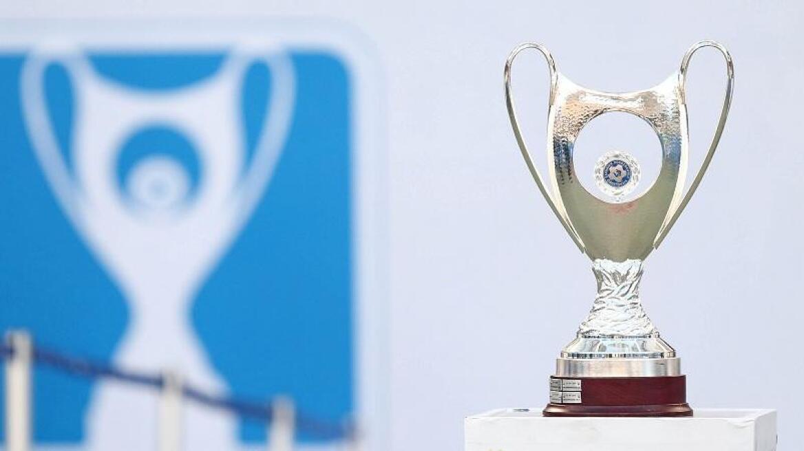 Κύπελλο Ελλάδας: Η κληρωτίδα έκανε το χατήρι των «μεγάλων» για τους «16»