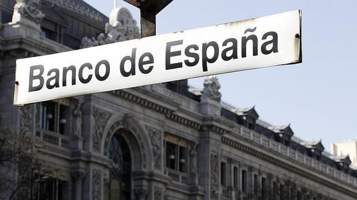 Πάνω από 4 δισ. ευρώ θα επιστρέψουν οι ισπανικές τράπεζες στους πελάτες τους