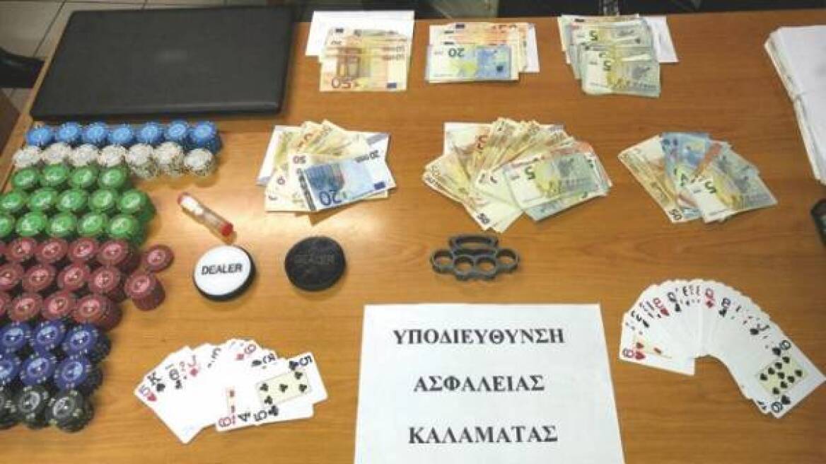 Καλαμάτα: Είχαν κάνει καζίνο την καφετέρια - Συνελήφθησαν 23 άτομα