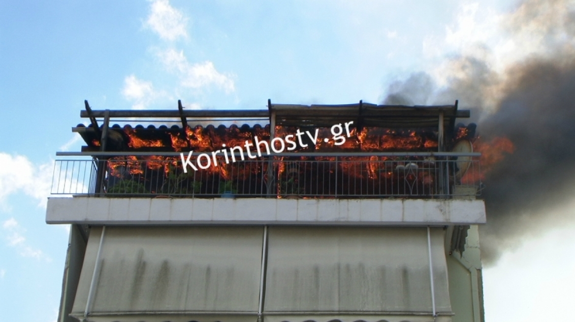 Βίντεο: Πυρκαγιά έκαψε ολοσχερώς σπίτι στην Κόρινθο