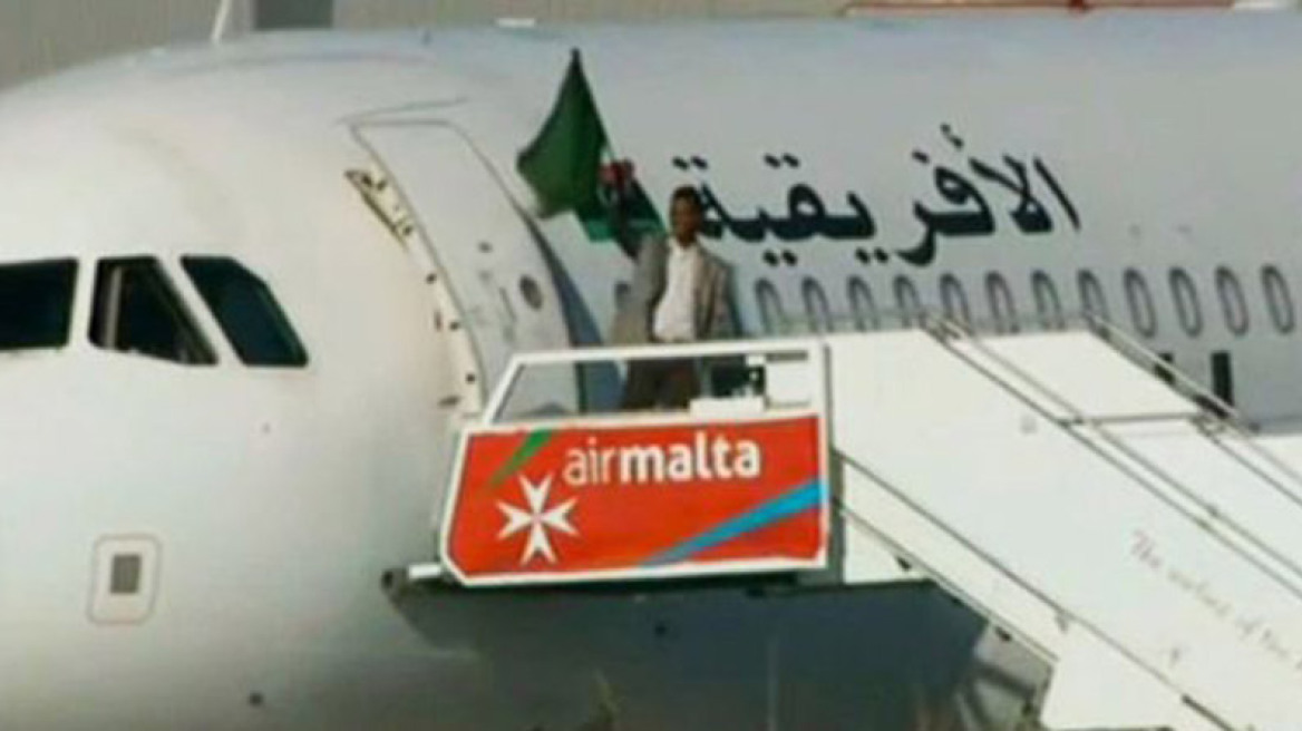 Μάλτα: Αίσιο τέλος στην αεροπειρατεία από δύο... λάτρεις του Καντάφι!