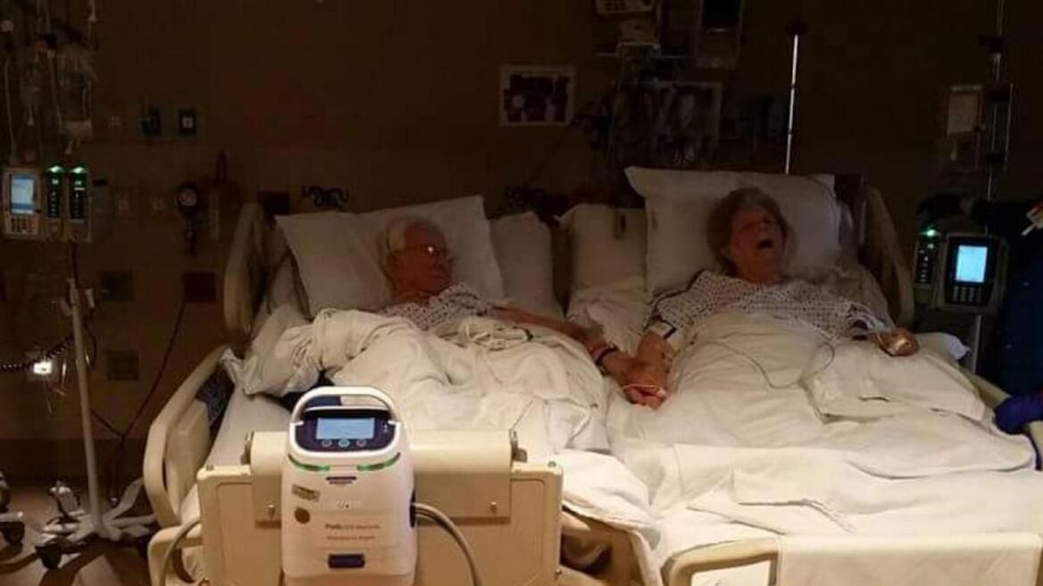 Συγκλονιστική φωτογραφία: Έζησαν μαζί 64 χρόνια και «έσβησαν» κρατώντας ο ένας το χέρι του άλλου
