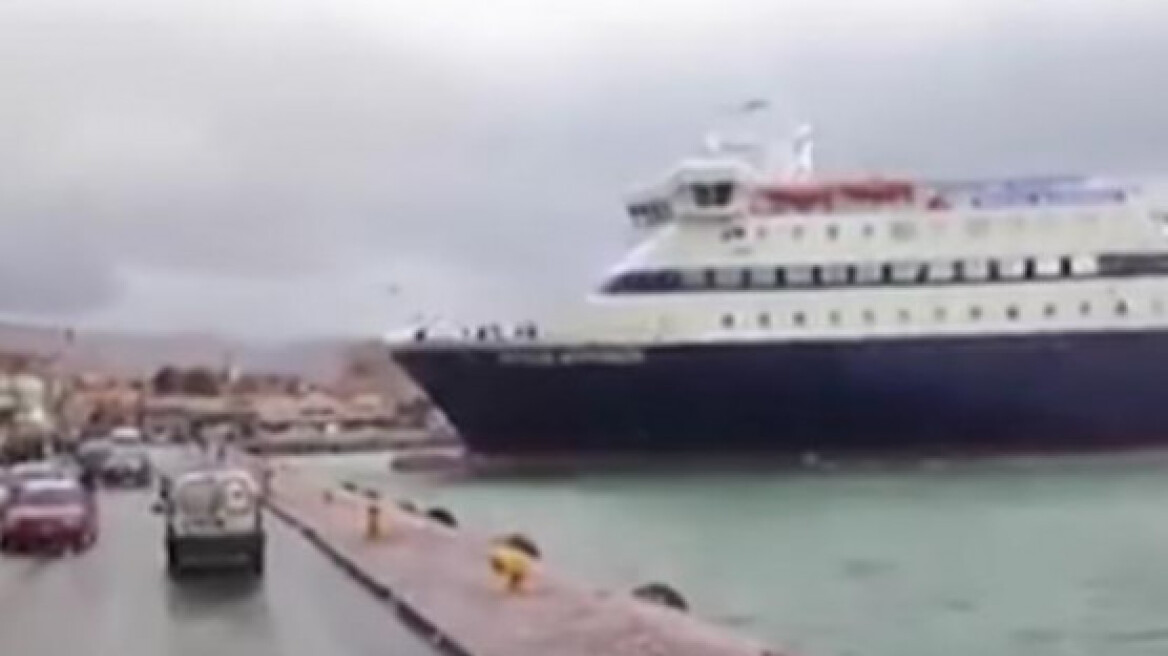 Βίντεο: Δείτε το Νήσος Μύκονος την ώρα που προσκρούει στο λιμάνι της Χίου