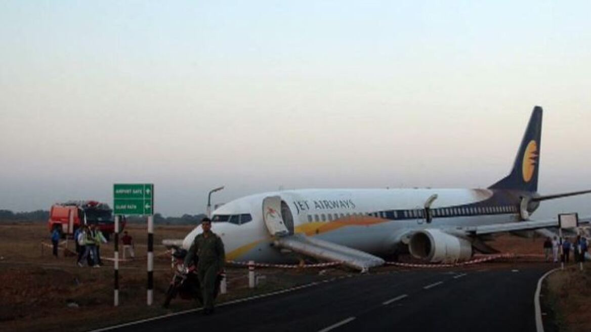 Βίντεο: Δεκαπέντε τραυματίες σε αεροπλάνο που «έχασε» το διάδρομο απογείωσης