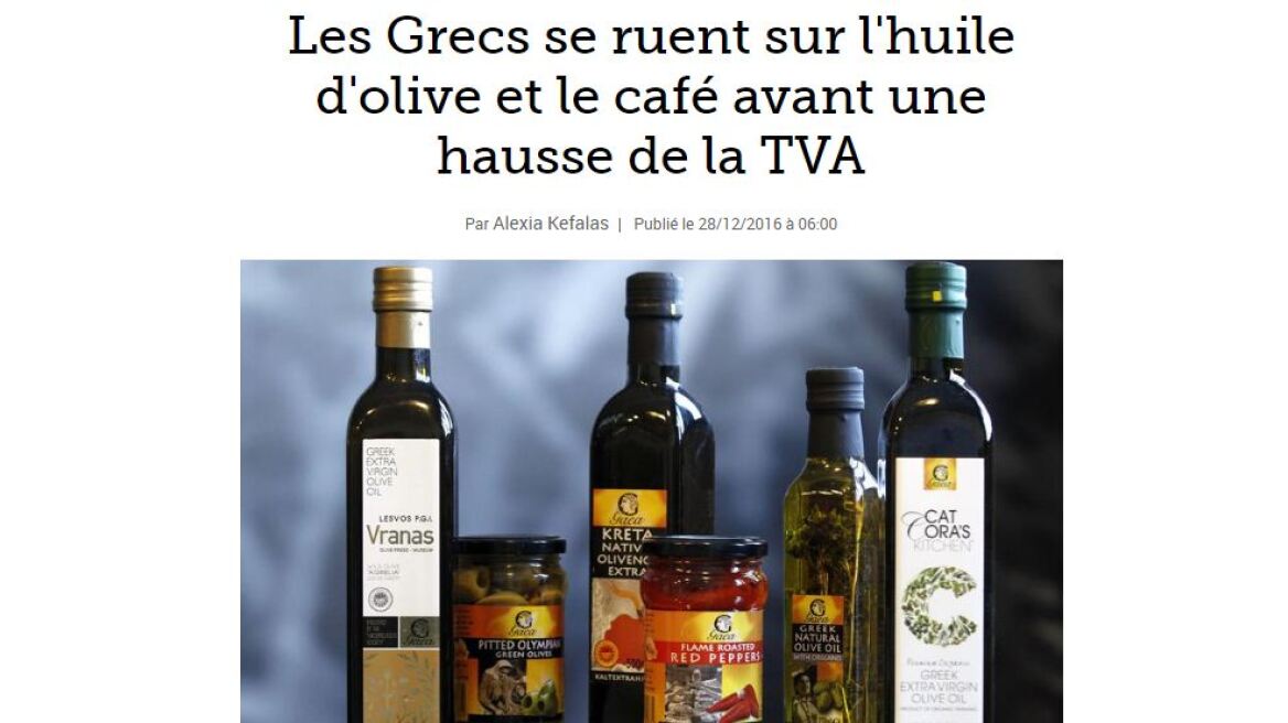 Le Figaro: Οι Έλληνες επαγγελματίες τρέχουν να αγοράσουν λάδι και καφέ πριν αυξηθεί ο ΦΠΑ