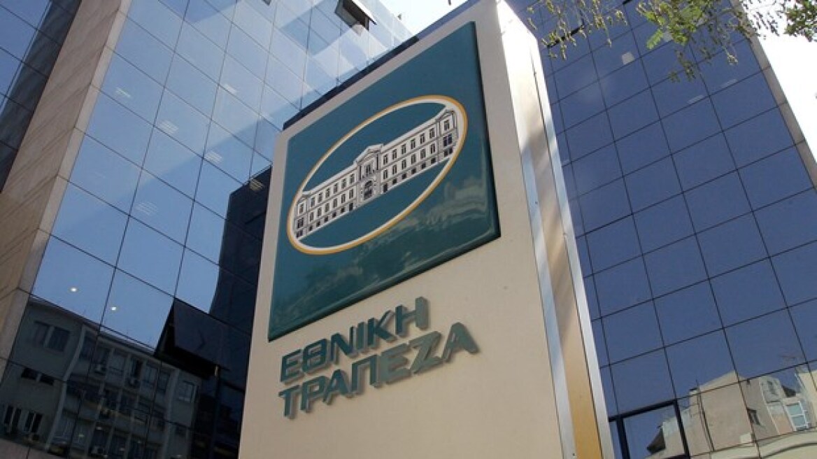 Εθνική Τράπεζα: Στη βελγική KBC η θυγατρική στη Βουλγαρία