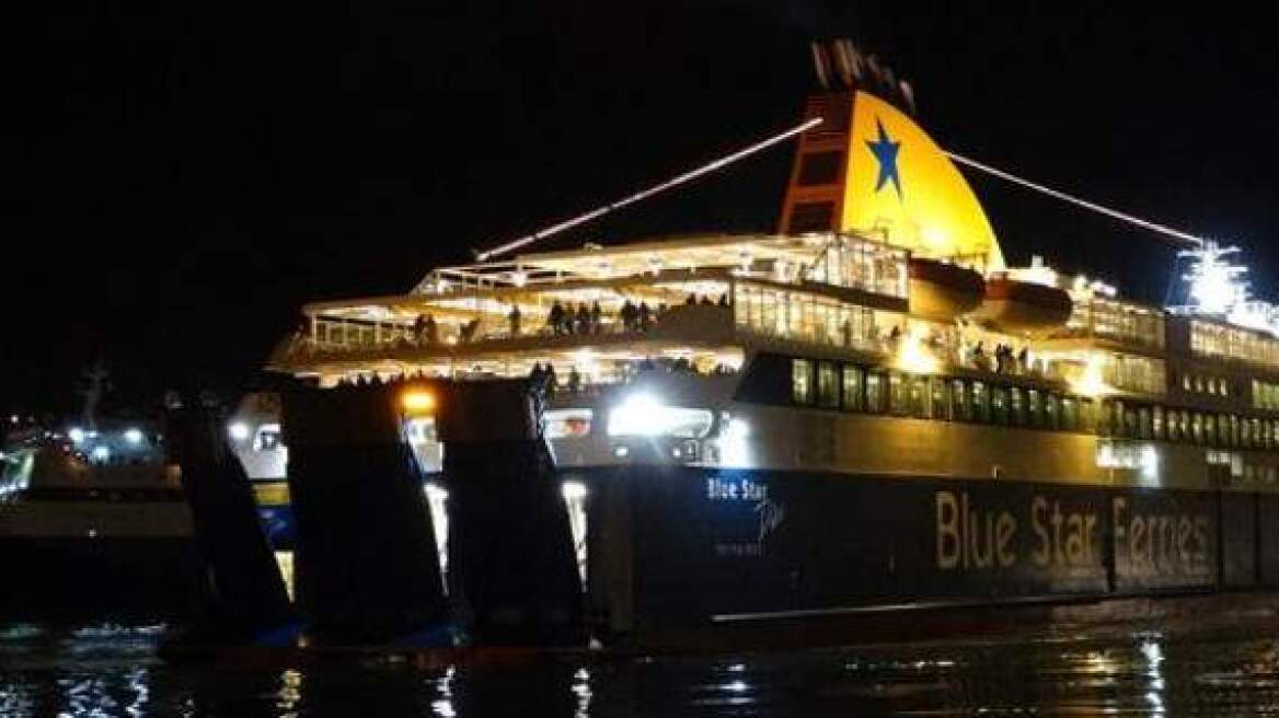 To "Blue Star Delos" το πρώτο πλοίο που κατέπλευσε στο Λιμάνι του Πειραιά