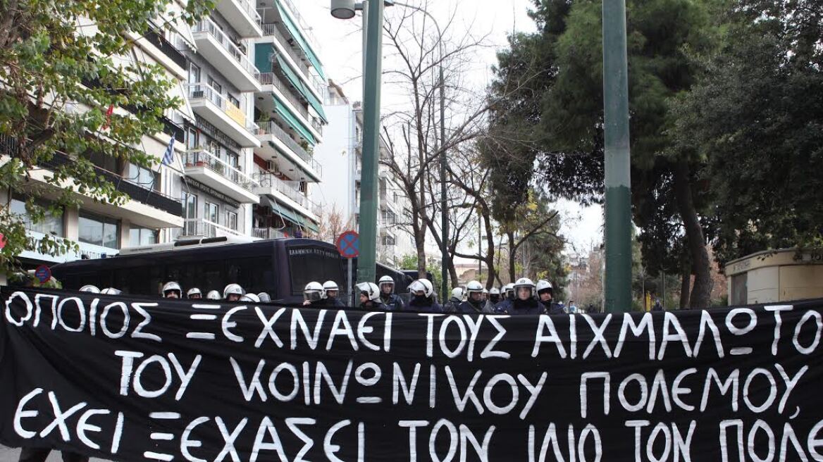 Αναρχικοί στα γραφεία του ΣΥΡΙΖΑ: Δώστε το παιδί της Ρούπα στους συγγενείς