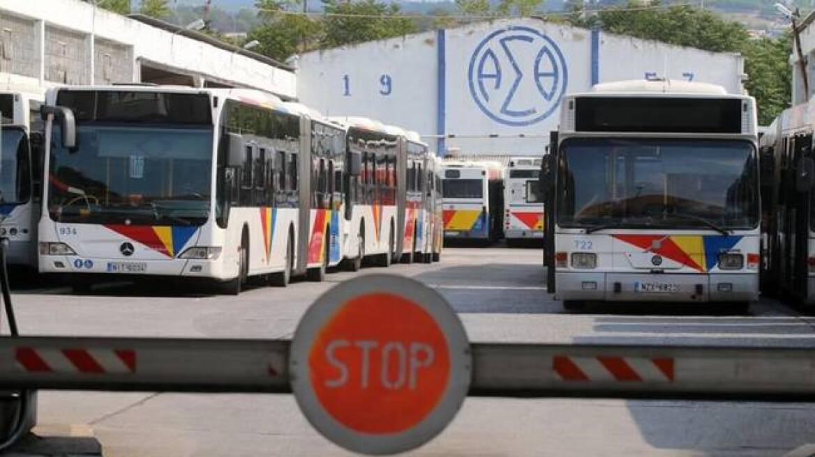 Θεσσαλονίκη: Νέα ταλαιπωρία αύριο για τους πολίτες - Θα κυκλοφορήσουν 130 από τα 500 αστικά λεωφορεία