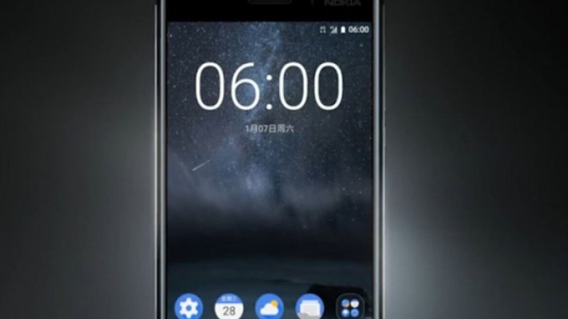 Η Nokia κάνει Comeback με κινητάρα! 