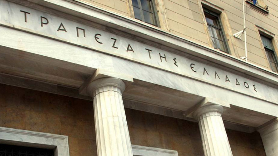 Τράπεζα της Ελλάδος: Η καθυστέρηση της αξιολόγησης οδηγεί σε οπισθοδρόμηση