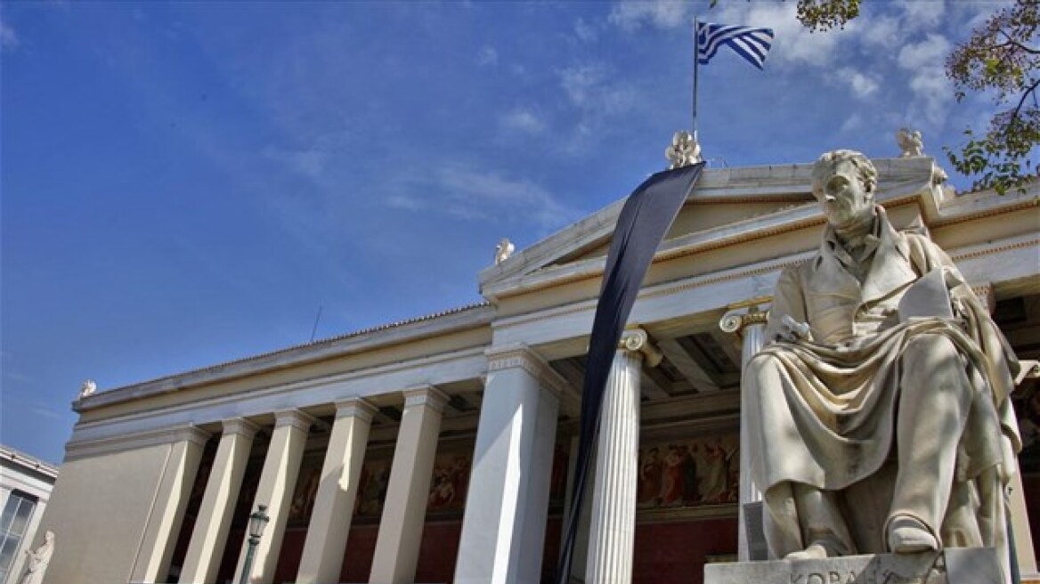 Το Πανεπιστήμιο Αθηνών γιορτάζει τα 180 χρόνια από την ίδρυση του