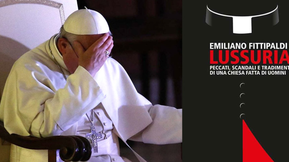 «Σεισμός» στο Βατικανό: Βιβλίο αποκαλύπτει την ταυτότητα 200 παιδόφιλων ιερέων