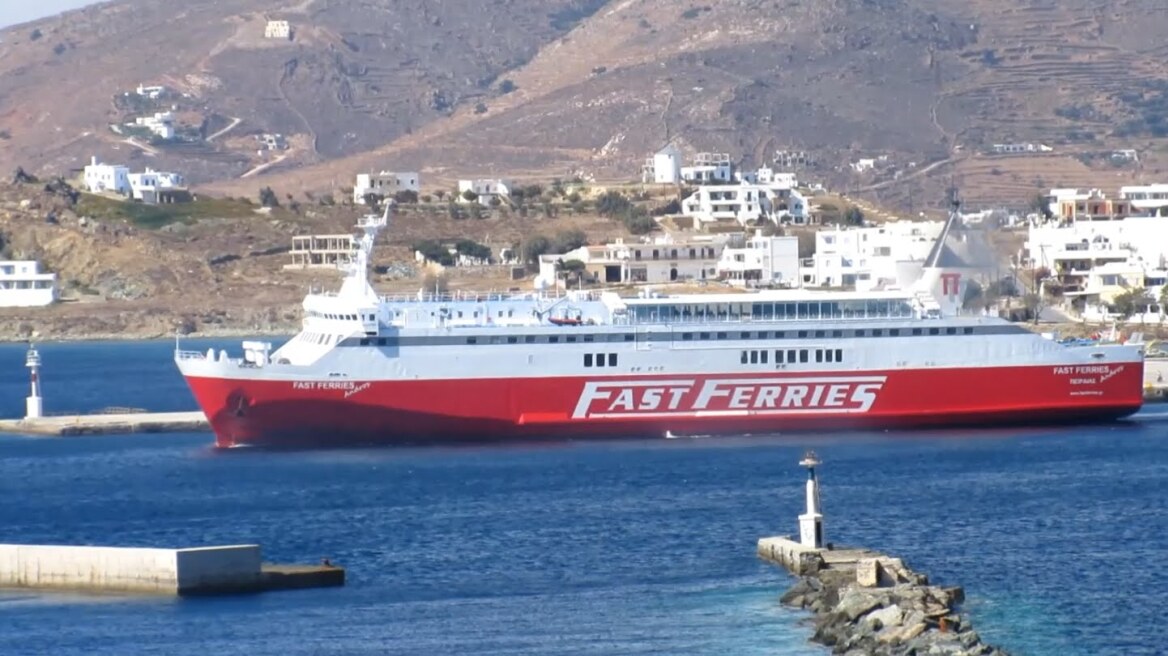 Στο λιμάνι της Τήνου προσέκρουσε το Fast Ferries Άνδρος