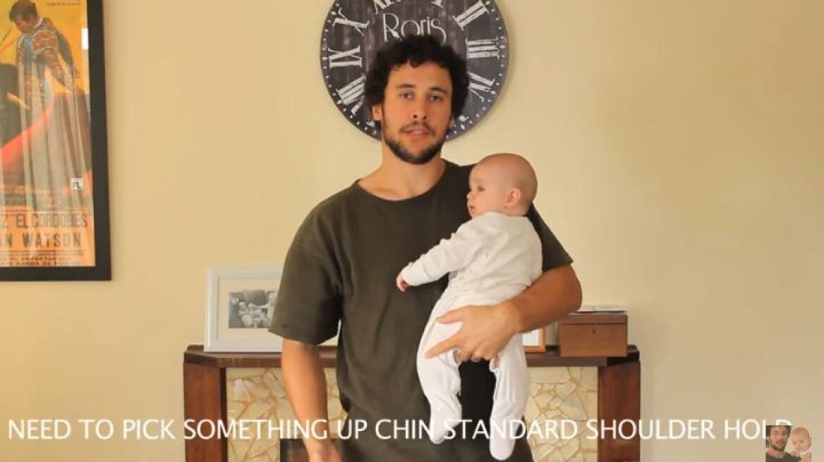 Βίντεο: Εσείς ξέρετε «πώς να κρατήσετε ένα μωρό»;
