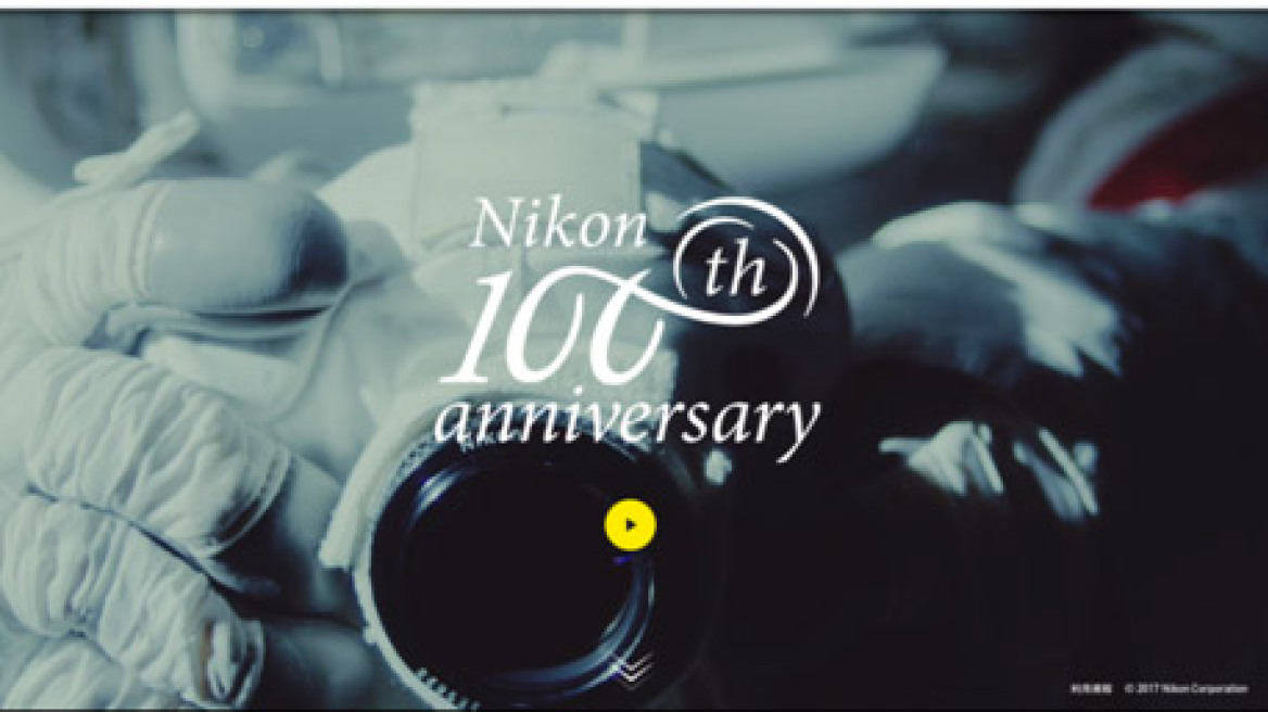 Η Nikon παρουσιάζει νέο λογότυπο και ιστότοπο για την 100ή επέτειο