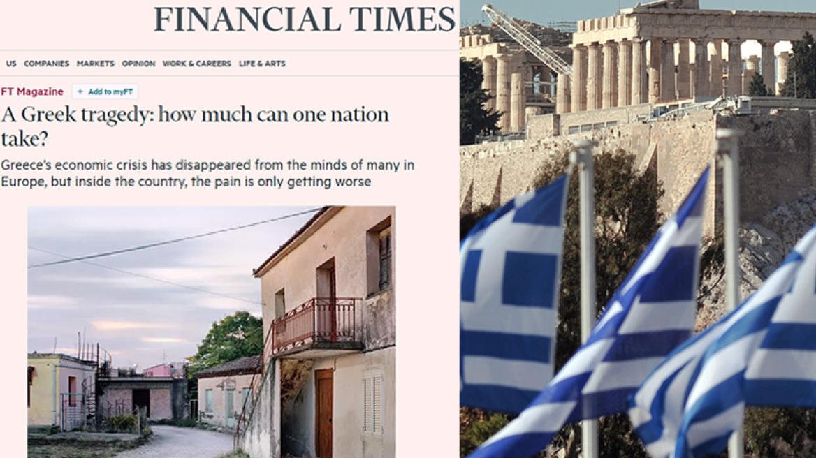 Financial Times: Η κυβέρνηση έχει γονατίσει τους Έλληνες - Πόσο να αντέξει ένας λαός;