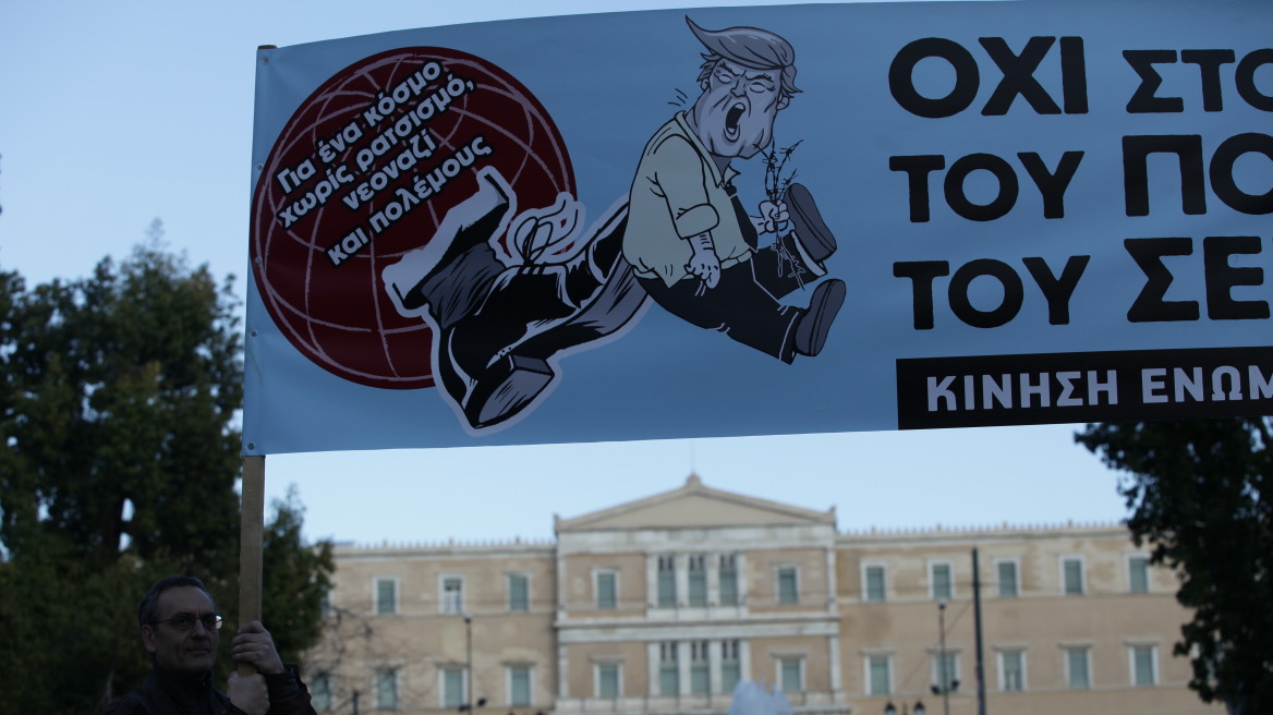 Κινητοποιήσεις στην Αθήνα κατά του Ντόναλντ Τραμπ
