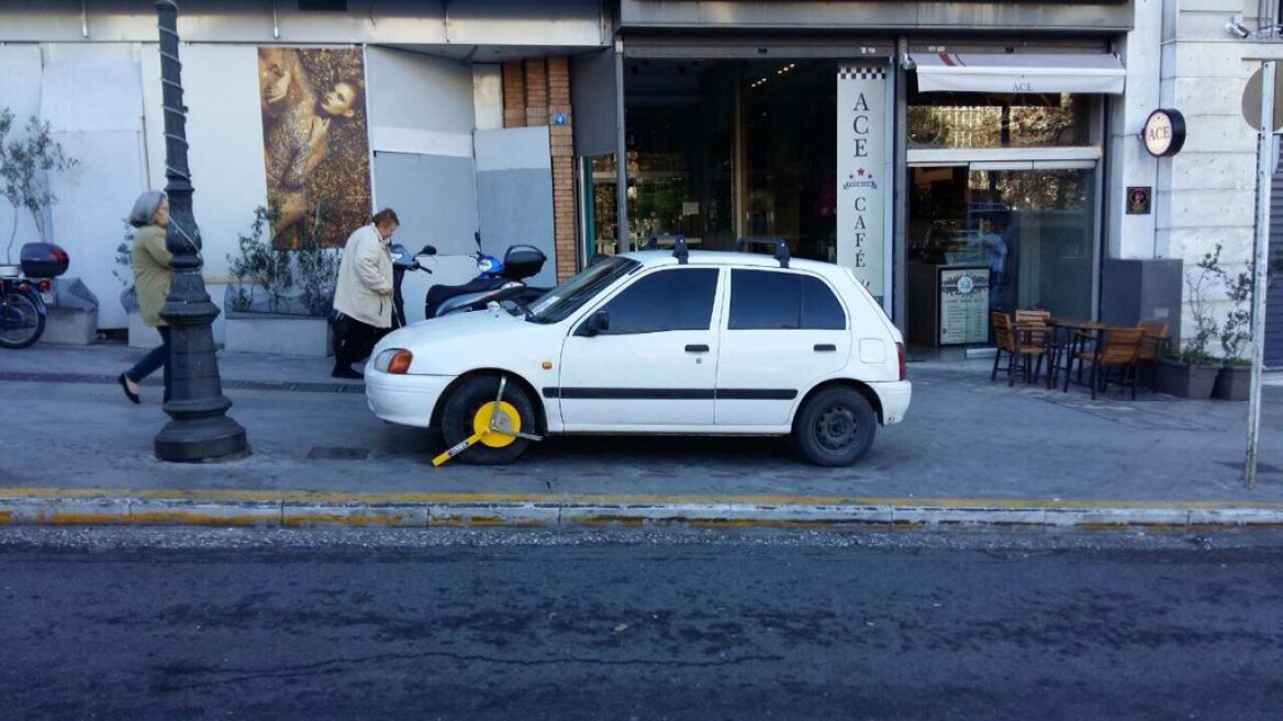 Εν δράσει οι «δαγκάνες» για την παράνομη στάθμευση στο δήμο Αθηναίων
