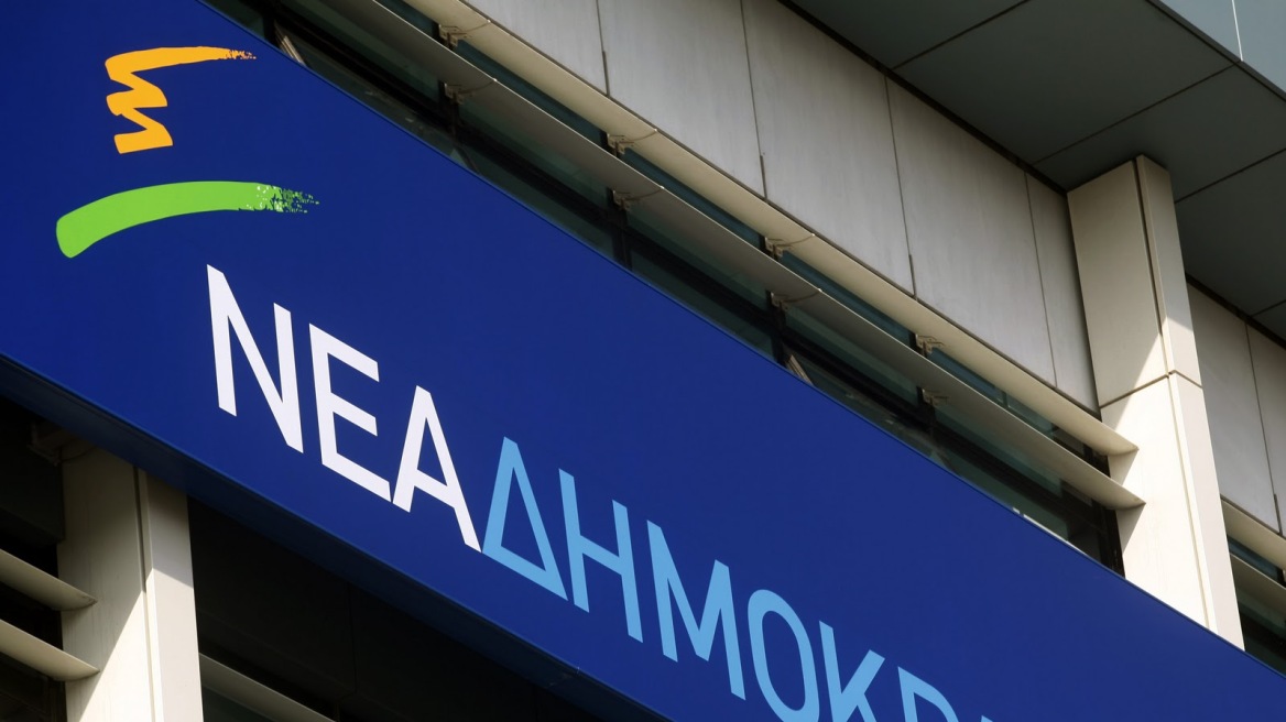 ΝΔ: Η Εξεταστική για τα δάνεια αποκάλυψε τον πρωταγωνιστικό ρόλο του ΣΥΡΙΖΑ στο «τρίγωνο της διαπλοκής»