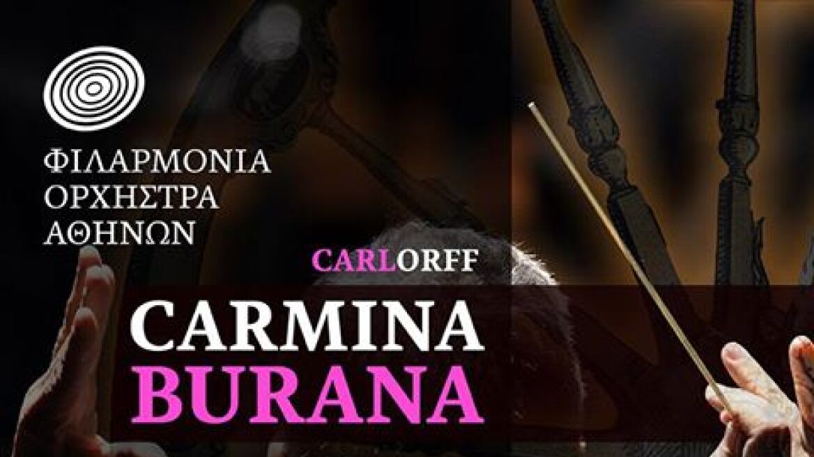 «Carmina Burana» και αφιέρωμα στον Μανώλη Καλομοίρη από τη «Φιλαρμόνια»  