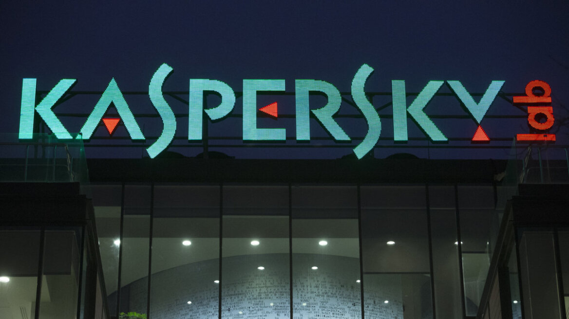 Μεγαλοστέλεχος της Kaspersky κατηγορείται για κατασκοπεία