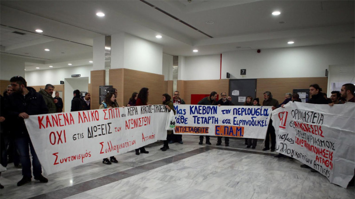 Πλειστηριασμοί: Ένταση στα ειρηνοδικεία σε Αθήνα και Θεσσαλονίκη