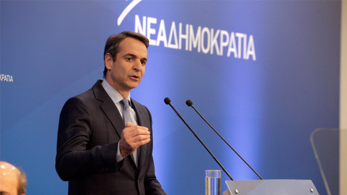 Κυριάκος Μητσοτάκης: Λέω στους Έλληνες «εμπιστευθείτε μας, είμαστε έτοιμοι»