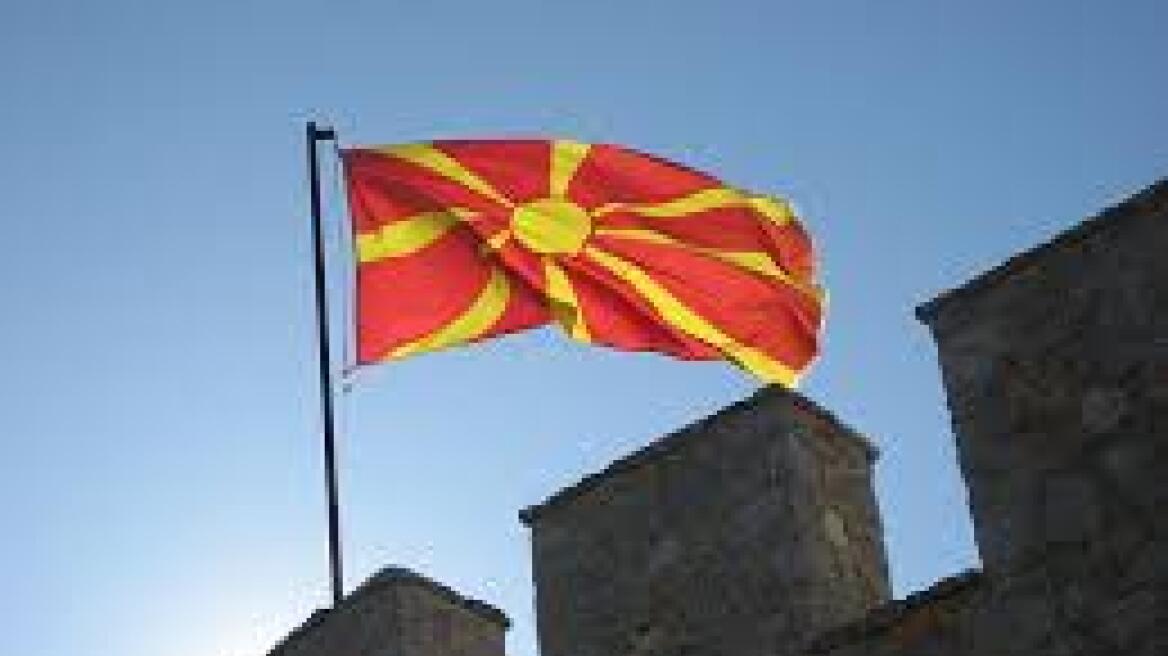 Η Μάλτα αναγνώρισε την ΠΓΔΜ με το όνομα «Μακεδονία»