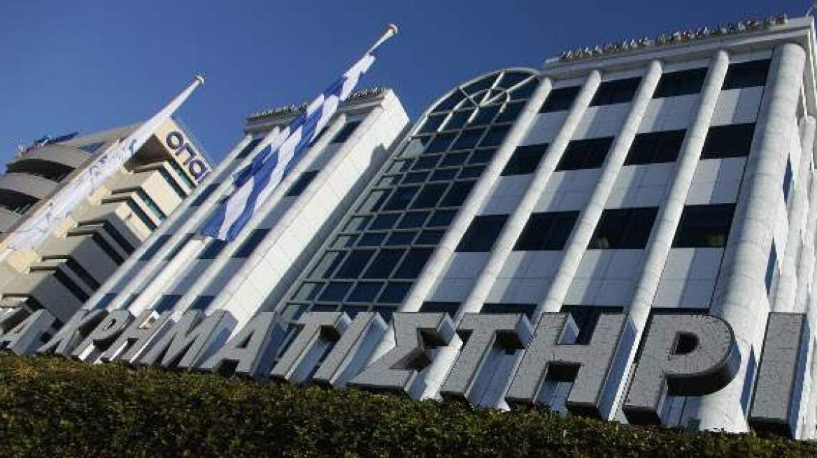 Μεγάλη πτώση στο Χρηματιστήριο Αθηνών μετά το Eurogroup