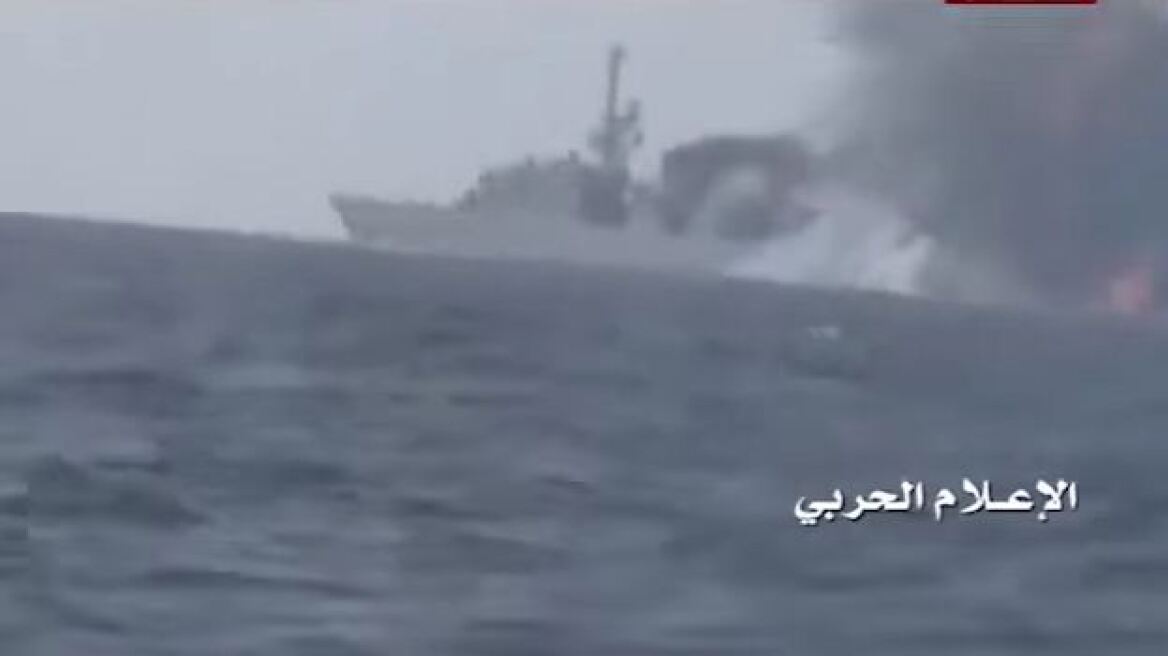 Βίντεο: Αντάρτες Χούτι ανατινάζουν πλοίο της Σαουδικής Αραβίας στην Υεμένη