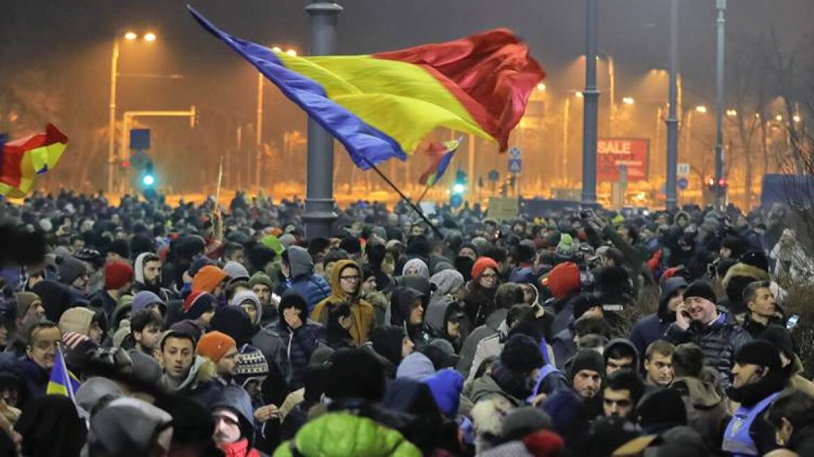 Ρουμανία: 250.000 διαδήλωσαν κατά της χαλάρωσης των νόμων για την πολιτική διαφθορά