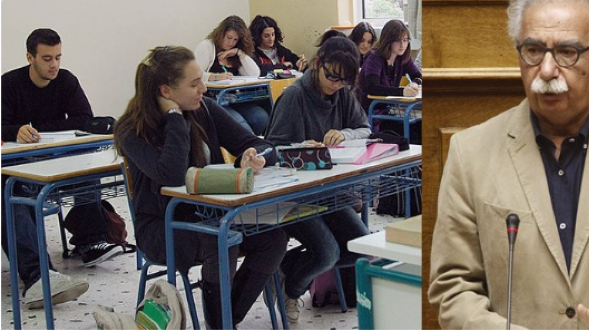 Greek Education Ministry: Gender studies in, Sophocles out!