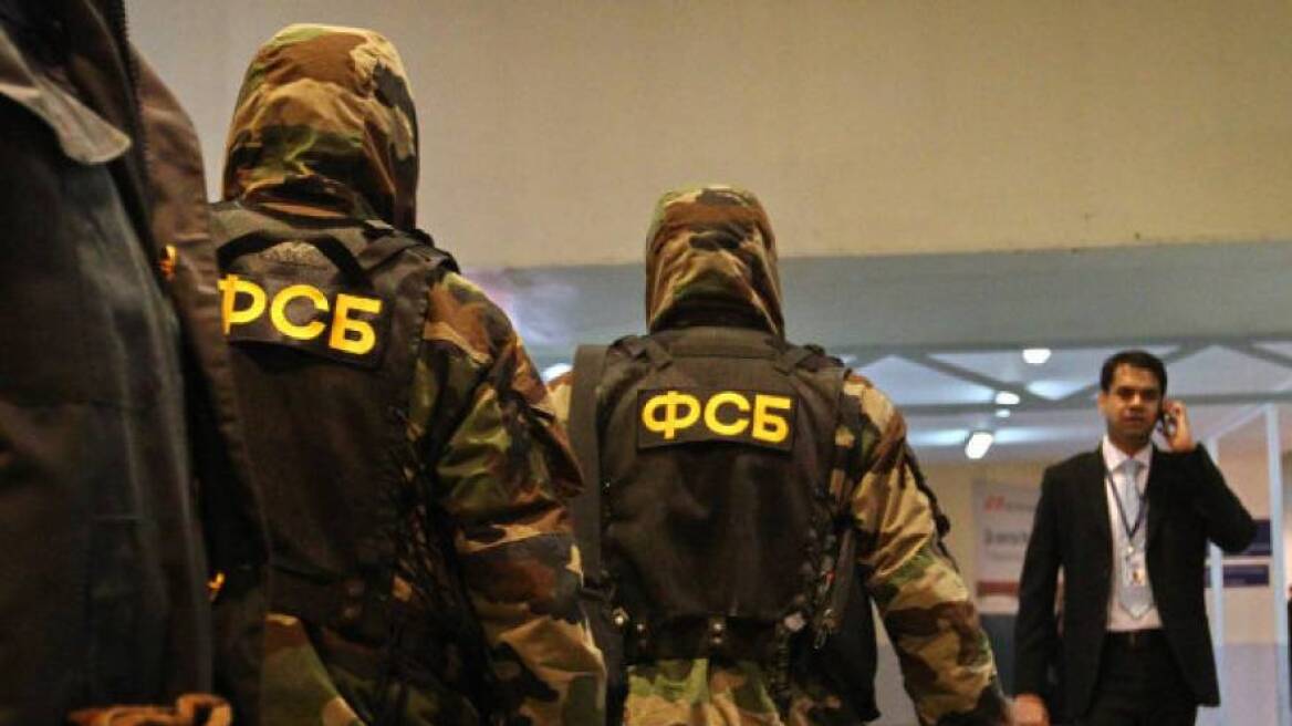 Two Russian FSB officers face treason charges