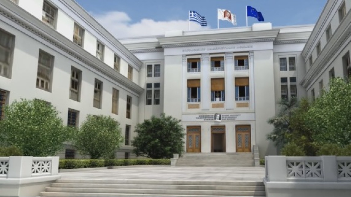 Το Οικονομικό Πανεπιστήμιο Αθηνών ανάμεσα στα καλύτερα Business Schools