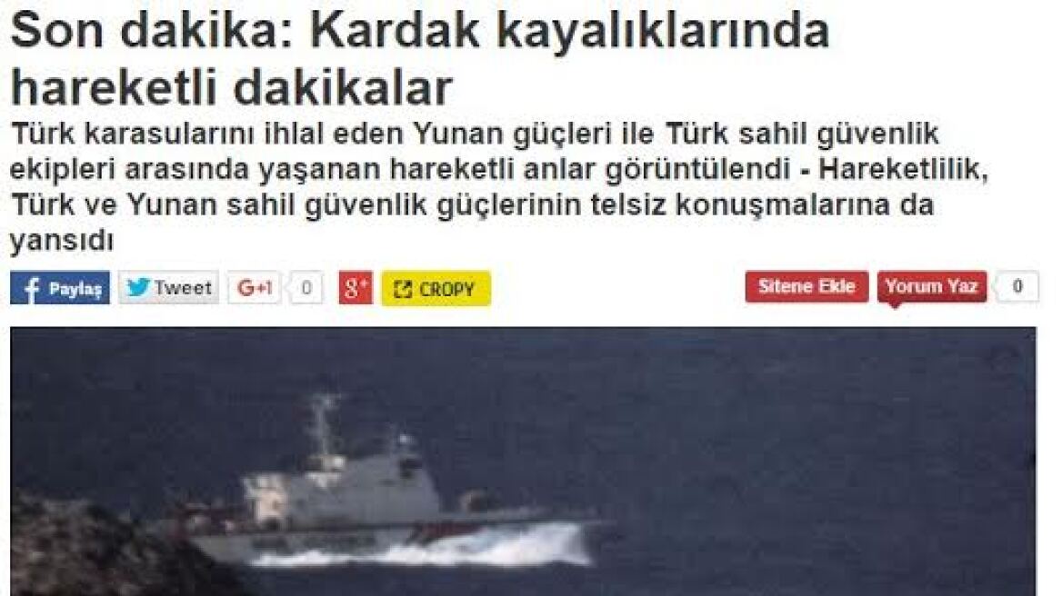 Νέα πρόκληση: Η τουρκική ακτοφυλακή καλούσε σήμερα την ελληνική να απομακρυνθεί από τα Ίμια!