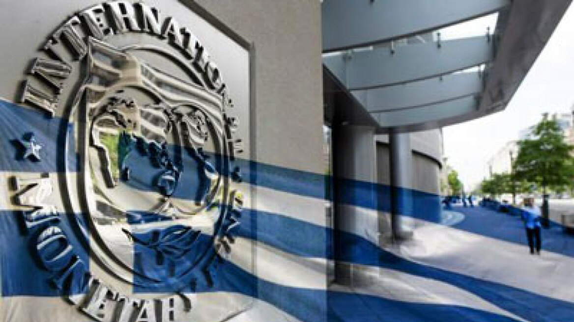 Full IMF statement on Greece