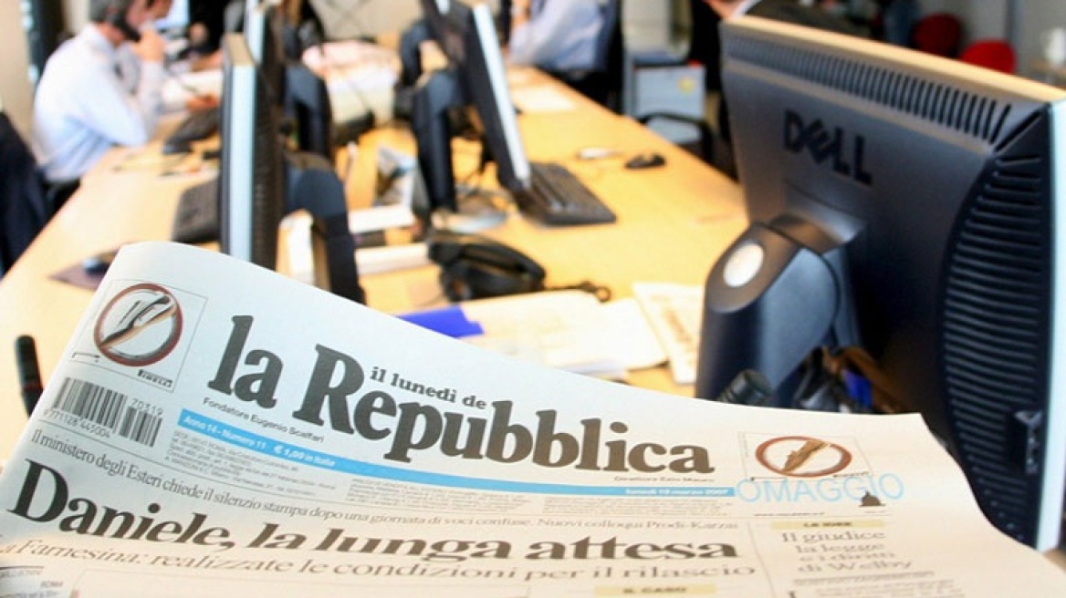 La Repubblica: Η Ελλάδα δεν αντέχει άλλες περικοπές