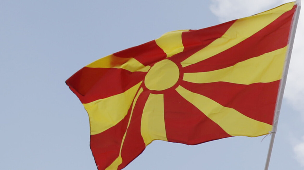 ‘FYROM not a country – sorry’: Skopje furious after US Congressman suggests partitioning