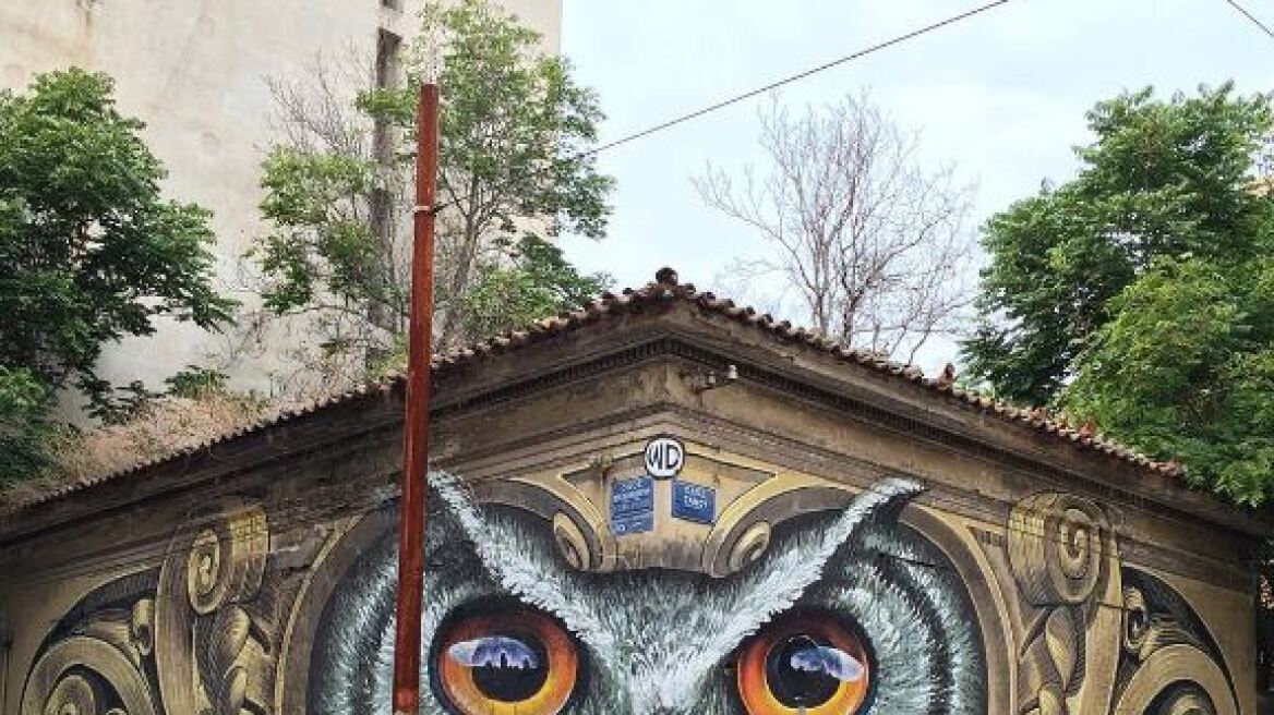 Η επιτομή της «καφρίλας»: Βάνδαλοι κατέστρεψαν το ομορφότερο γκράφιτι στην Αθήνα